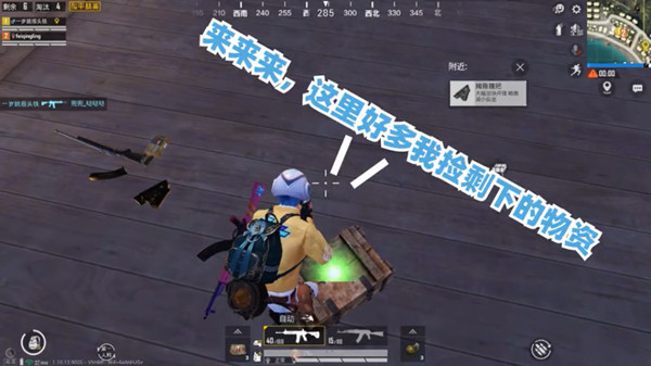 和平精英不求人语音包怎么获得 不求人语音包免费领取方法[多图]图片5