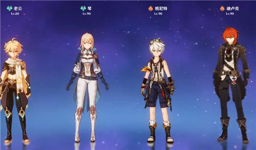 原神魈阵容怎么搭配？原神魈最强阵容推荐[多图]图片1