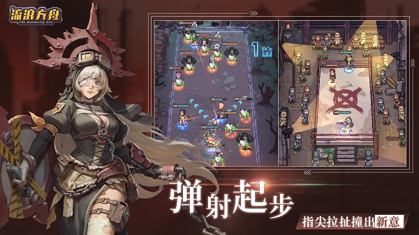 流浪方舟阵容怎么搭配？最强阵容推荐大全[多图]图片2