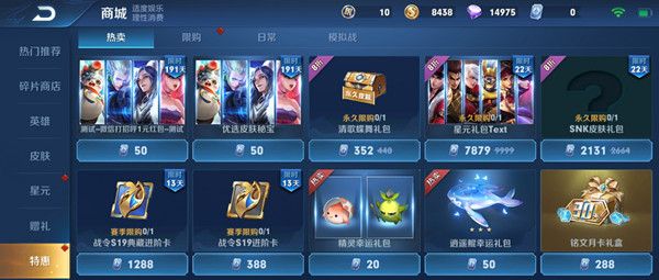 王者荣耀打招呼功能是什么？让社交一键到位[多图]图片2