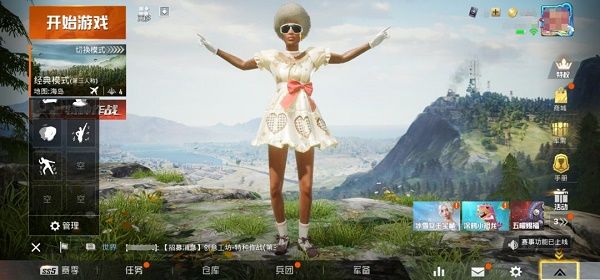 和平精英穿搭大赛怎么参加？精神小伙穿搭大赛参与方式[多图]图片1