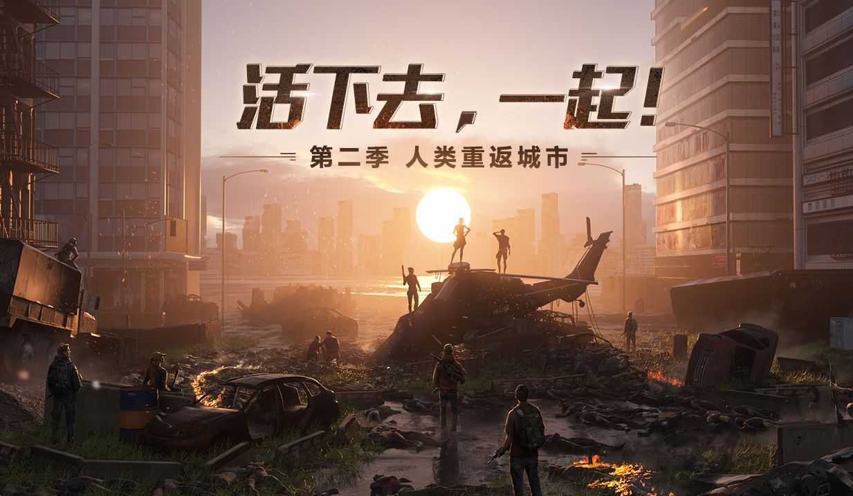 明日之后辐射高校怎么玩？辐射高校玩法及规则介绍[多图]图片1