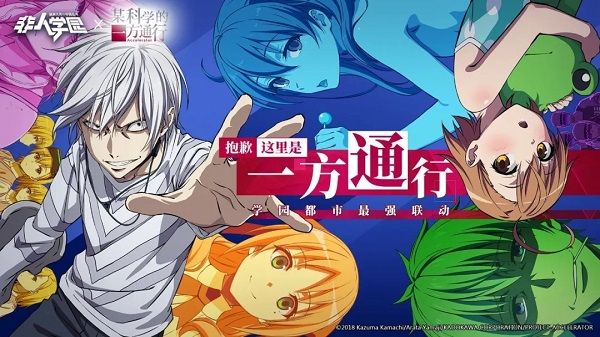 非人学园埃斯特尔技能是什么?联动英雄埃斯特尔罗森塔尔技能详解[多图]图片1