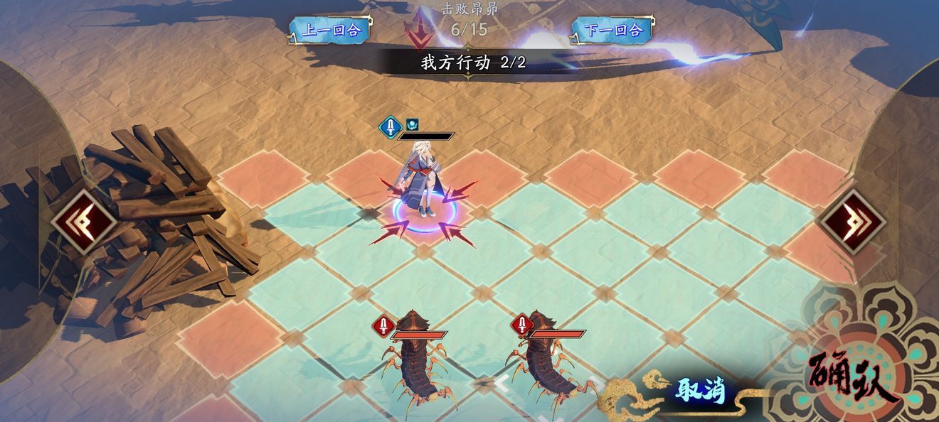 天地劫幽城再临归真4-5怎么过？第四章归真4-5打法攻略[多图]图片5