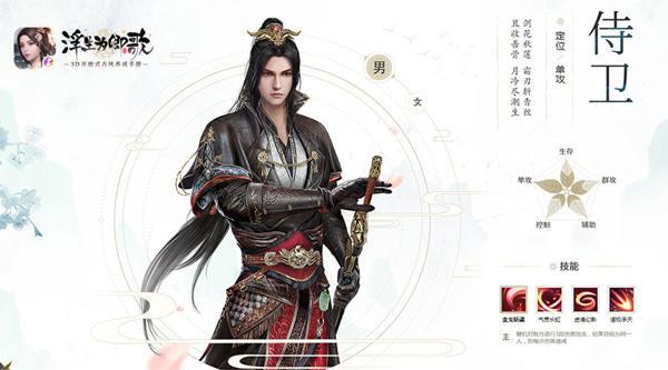 浮生为卿歌奇人异士活动怎么玩？奇人异士活动玩法攻略[多图]图片2