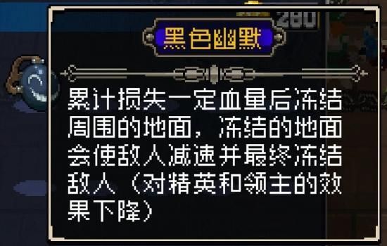 战魂铭人合成图鉴大全 道具合成高清图鉴大全[多图]图片14