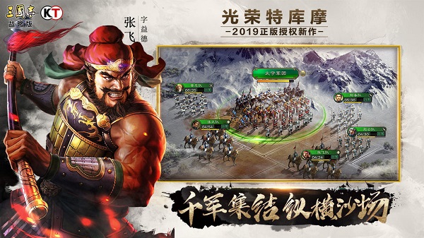 三国志战略版7月15日更新了什么？典韦古之恶来战法增强[多图]图片2