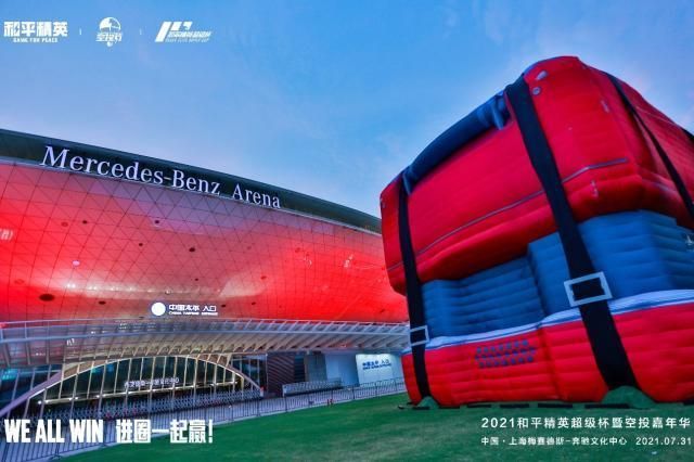 和平精英空投节怎么获得空投？2021空投节幸运空投领取方法[多图]图片2