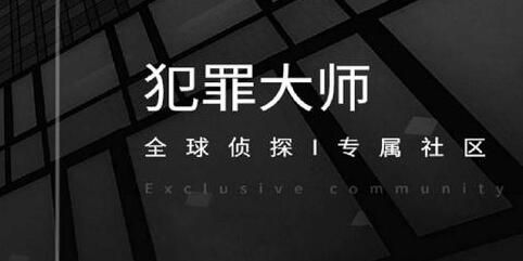 犯罪大师古墓铜锁密码答案是什么？6月11古墓铜锁答案[多图]图片2