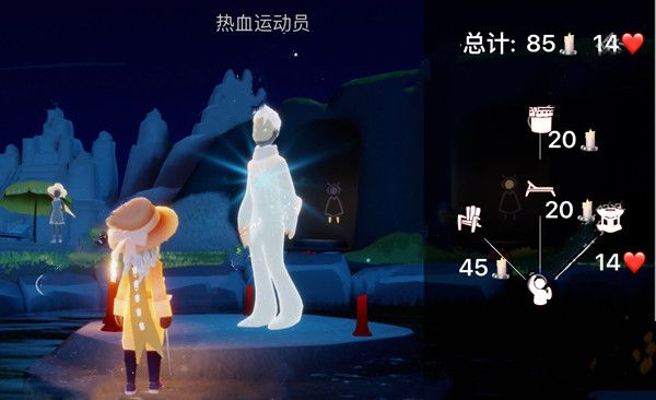 光遇夏日节活动先祖位置在哪？夏日活动先祖兑换图攻略[多图]图片4