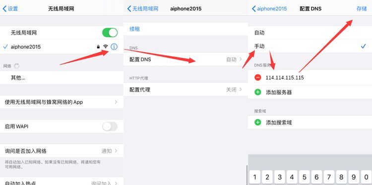 摩尔庄园iOS怎么玩 摩尔庄园手游iOS下载方法[多图]图片4