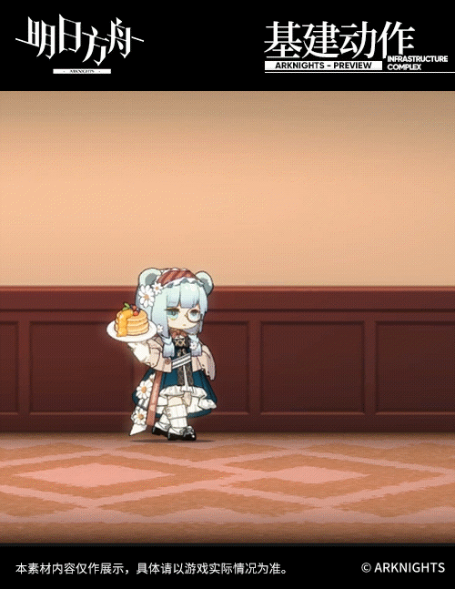 明日方舟真理书味皮肤动态效果怎么样？老实说动作有点僵硬[多图]图片1