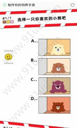 网易制作你的饲养手册怎么玩 新手教学[多图]图片3