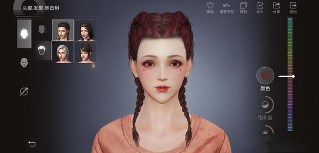 明日之后第三季捏脸数据大全，第三季捏脸数据代码汇总[多图]图片2