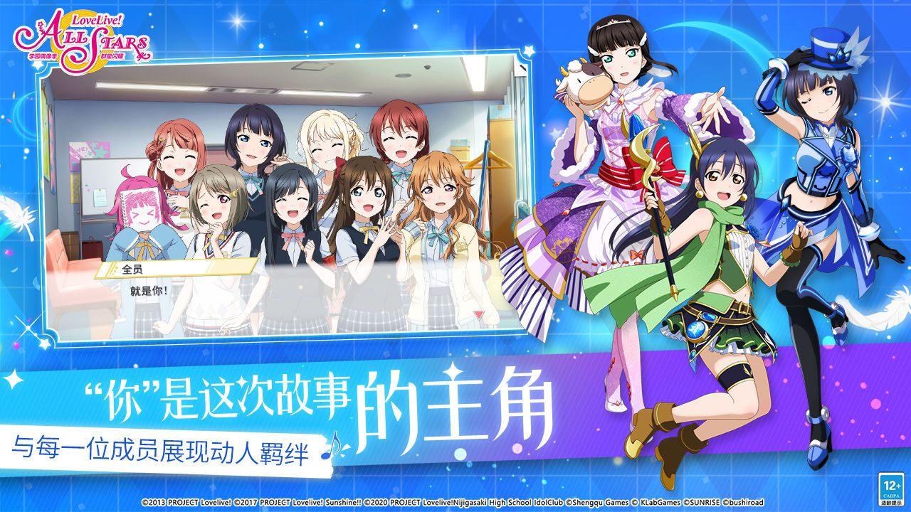 学园偶像季群星闪耀怎么刷初始？简单有效刷初始攻略[多图]图片3