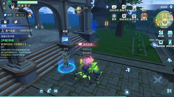 我的起源学者与吟游诗任务怎么完成？学者与吟游诗任务完成攻略[多图]图片3