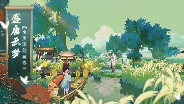 云梦四时歌角色编码忘记了怎么办?遗忘角色找回信息方法介绍[多图]图片1