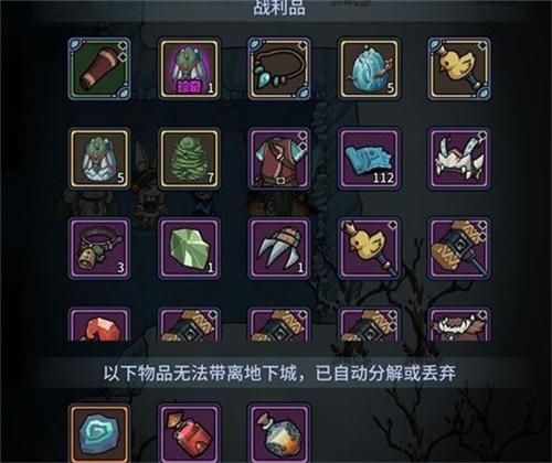 提灯与地下城技能怎么选？最新技能选择攻略[多图]图片2