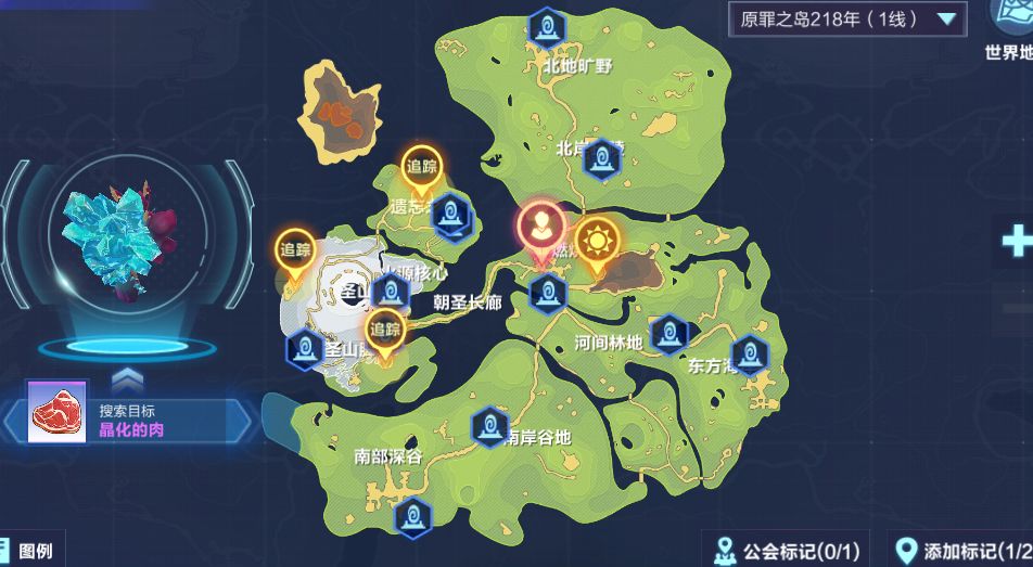 我的起源晶化肉怎么得 结晶沙虫刷新位置一览[多图]图片4