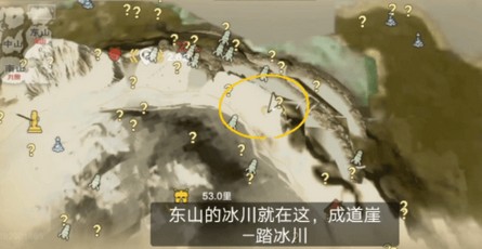 妄想山海冰山的位置在哪地图？妄想山海怎么去冰山？[多图]图片1