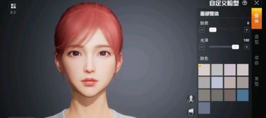 和平精英好看的女捏脸代码汇总 和平精英女角色捏脸数据大全[多图]图片1