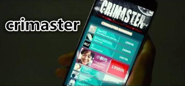 犯罪大师侦探社团湘西赶尸怎么玩？湘西赶尸引魂具体操作教程[多图]图片1