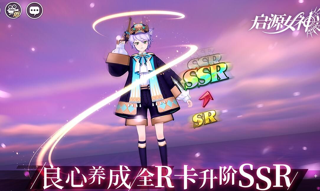 启源女神秘技怎么搭配 启源女神秘技搭配一览[多图]图片3