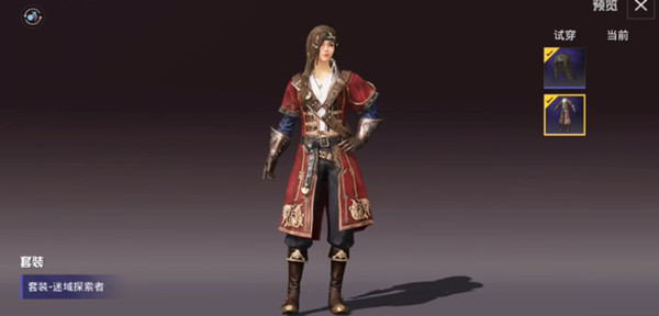 和平精英海岛2.0有什么活动？6月23日全新版本和你见面[多图]图片2