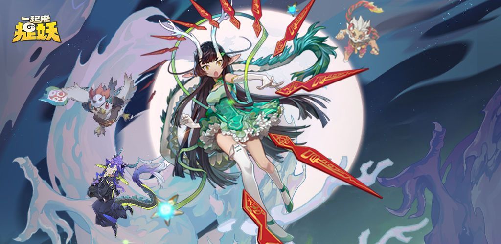 一起来捉妖亮彩顽皮猴活动即将上线 2月28日顽皮猴活动详情[多图]图片3