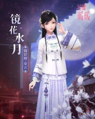 闪耀暖暖镜花水月和椿盛套装限时UP 2月20日新流光池上线预告[多图]图片2