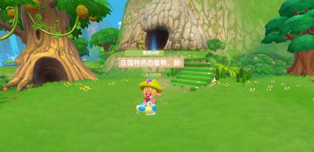 摩尔庄园手游蘑菇怎么获得？蘑菇采集位置获取攻略大全[多图]图片1