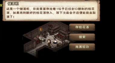 烟雨江湖烟雨钱有什么作用？烟雨钱作用介绍[多图]图片1