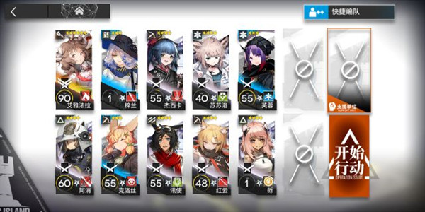 明日方舟龙门新街难度8怎么过？低配低配通关打法[多图]图片1