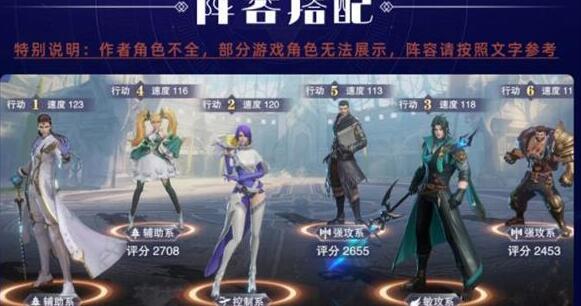 斗罗大陆魂师对决白沉香魂环怎么搭配？白沉香阵容魂环搭配心得[多图]图片2