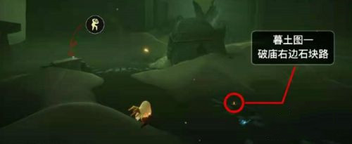 光遇7.12任务怎么做？7月12日任务攻略[多图]图片9