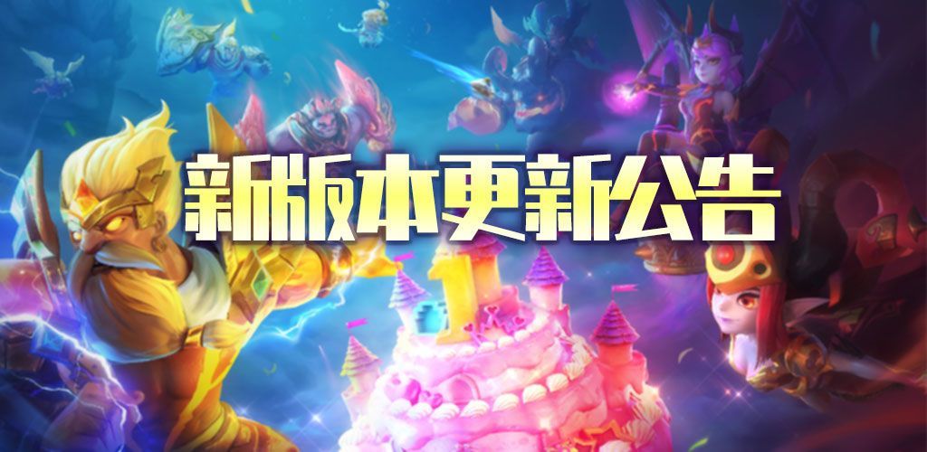 多多自走棋新种族虫族登场 4月28日更新内容一览[多图]图片1