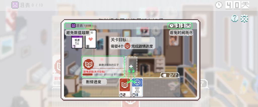 女人三十游戏礼包兑换码大全 女人三十手游最新cdk礼包汇总[多图]图片2