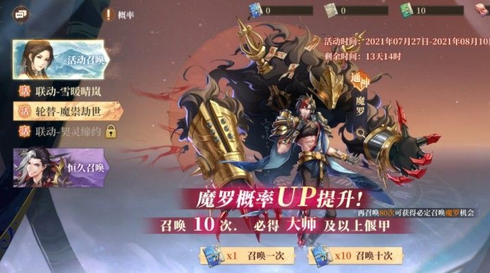 古剑奇谭木语人初始角色哪个好？角色强度排名榜一览[多图]图片2