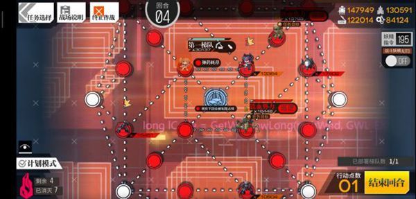 少女前线偏振光第五章视线边界怎么打？视线边界打法攻略[多图]图片2