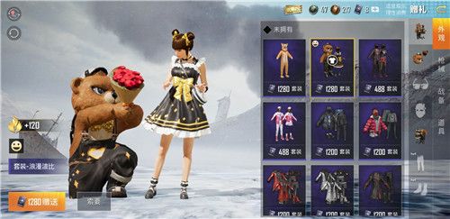 和平精英浪漫波比怎么赠送？情人节时装赠送方法介绍[多图]图片2