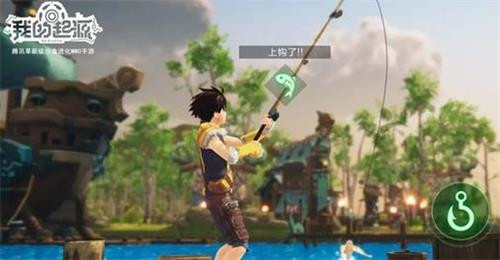 我的起源黄金鱼怎么钓？我的起源黄金鱼获得方法解析[多图]图片1