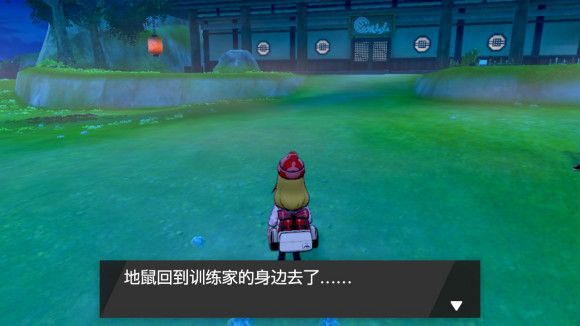 宝可梦剑盾150只地鼠在哪里？位置地点介绍[多图]图片2