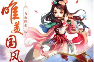 招摇如歌新手选什么职业比较好？招摇如歌新手选择职业介绍[图]图片1