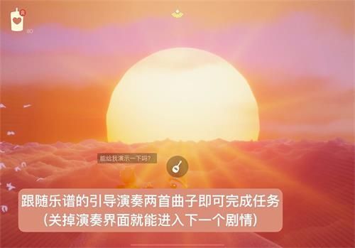 光遇雪隐峰小王子位置在哪？雪隐峰位置汇总[多图]图片8