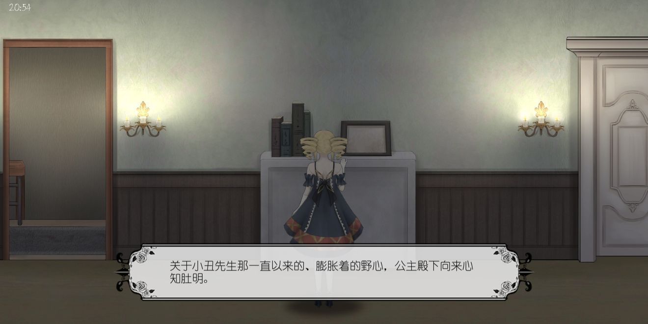 马戏团之夜游戏攻略大全,马戏团之夜游戏全关卡攻略汇总[多图]图片5