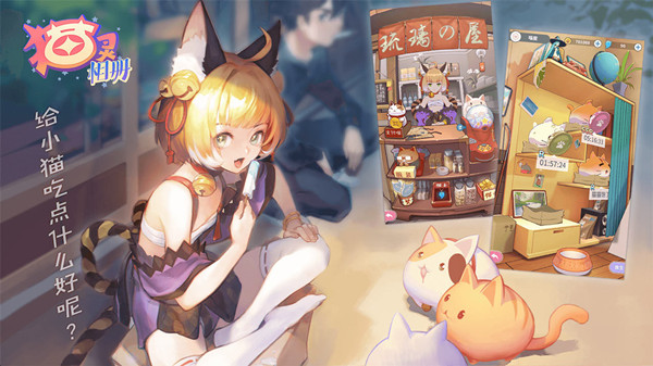 猫灵相册兑换码是什么？2021礼包码CDKEY兑换码汇总分享[多图]图片2