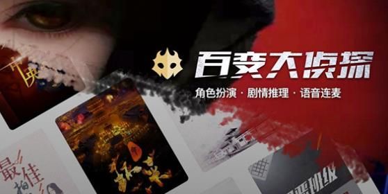 百变大侦探桃煞凶手是谁？桃煞凶手答案攻略[多图]图片1