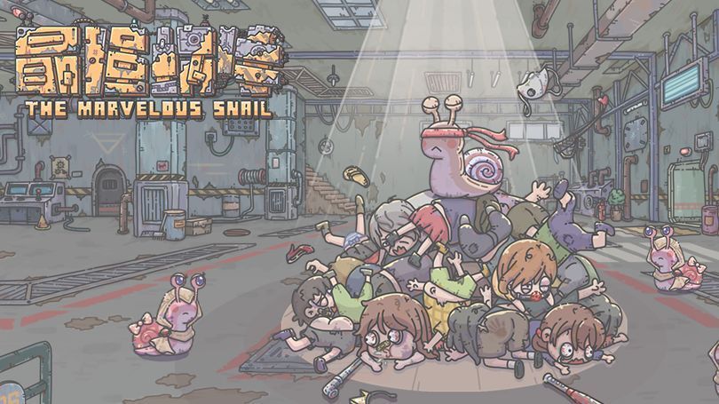 最强蜗牛异界通道是什么？异界通道玩法介绍[多图]图片1