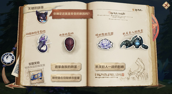 王者荣耀最强大脑紫色称号怎么获得 峡谷最强大脑称号获取方法[多图]图片2