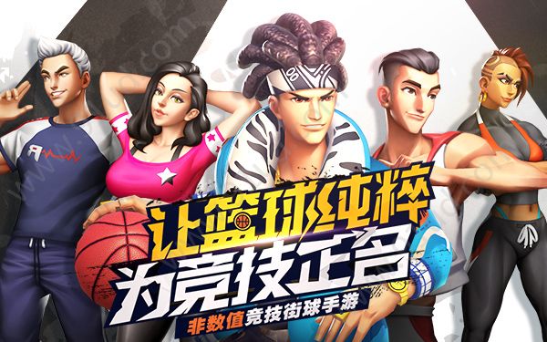 街球艺术球员技能介绍 球员都有哪些技能[多图]图片2